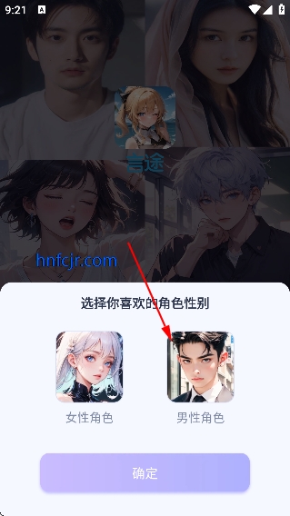 言途ai聊天软件