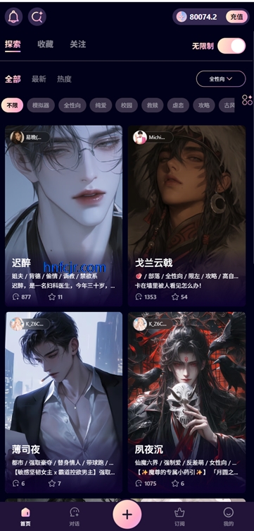 言途ai聊天软件