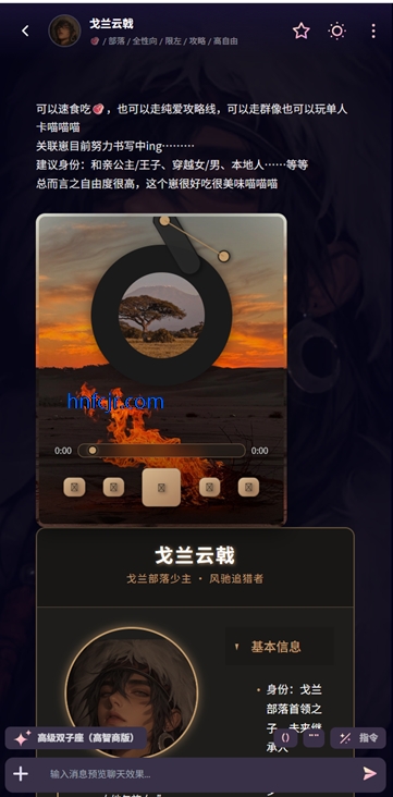 言途ai聊天软件
