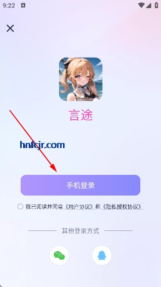 言途ai破解版 言途ai破解版
