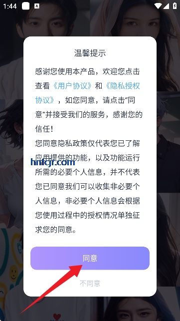 言途ai破解版 言途ai破解版