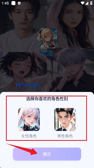 言途ai破解版 言途ai破解版