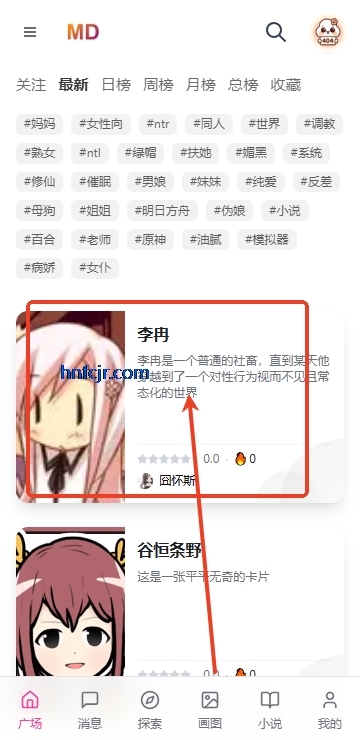 mudanAI虚拟女友免费版 mudanAI虚拟女友免费版