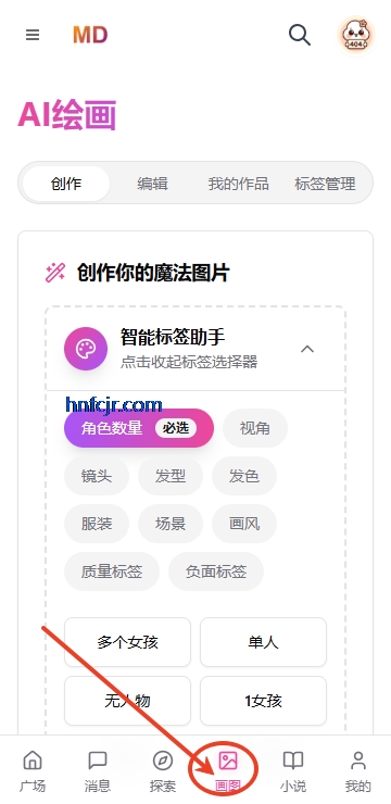 mudanAI虚拟女友免费版 mudanAI虚拟女友免费版