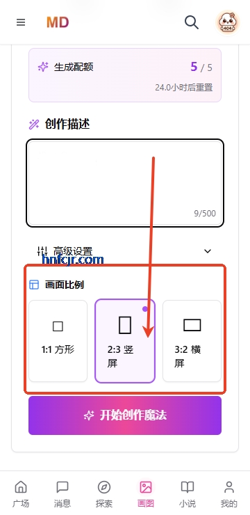 mudanAI虚拟女友免费版 mudanAI虚拟女友免费版