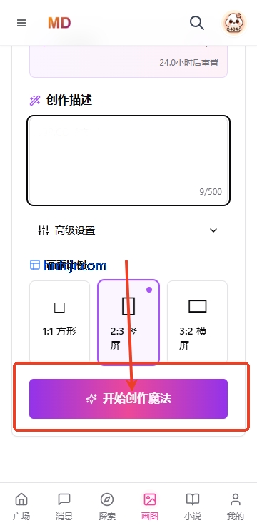 mudanAI虚拟女友免费版 mudanAI虚拟女友免费版