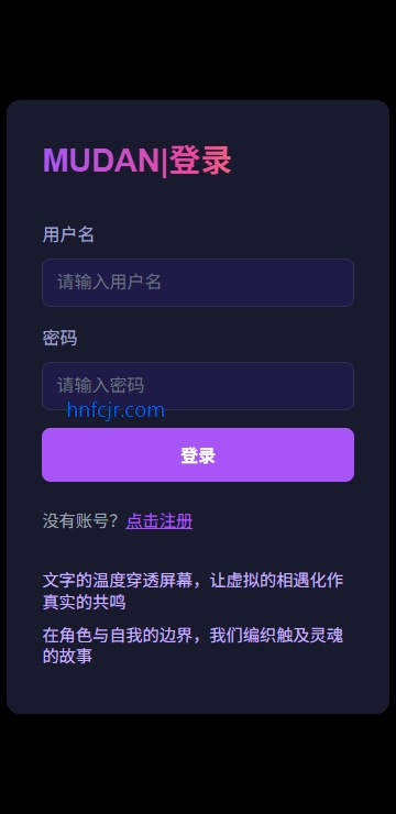 mudanAI虚拟女友免费版 mudanAI虚拟女友免费版