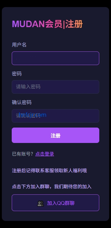 mudanAI虚拟女友免费版 mudanAI虚拟女友免费版