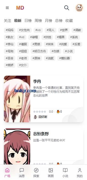mudanAI虚拟女友免费版 mudanAI虚拟女友免费版