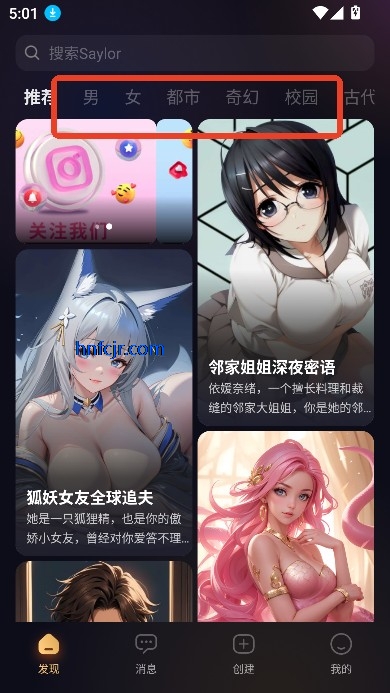 Saylo破解版全解锁无需登录