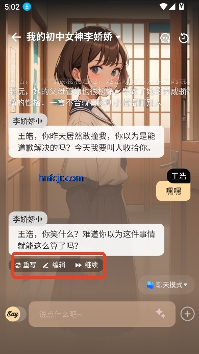 Saylo破解版全解锁无需登录