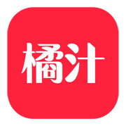 橘汁电视版官方版本v3.0.2.2 最新版