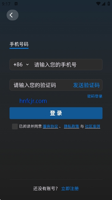 幻聊AI聊天软件无限制聊天软件