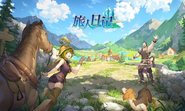旅人日记游戏最新版v1.5.5 免费版截图4