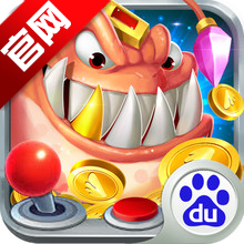 天天爱捕鱼高倍版v2.0.2.0 安卓版
