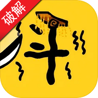 赵云与阿斗游戏无限体力v1.0.9 破解版