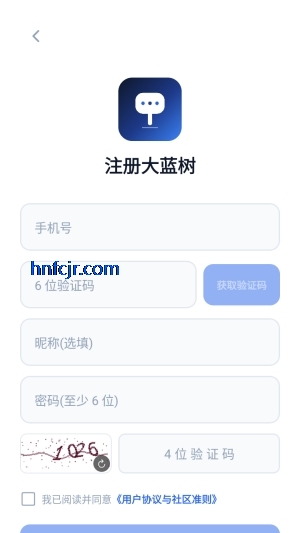 大蓝树app专注男性成长