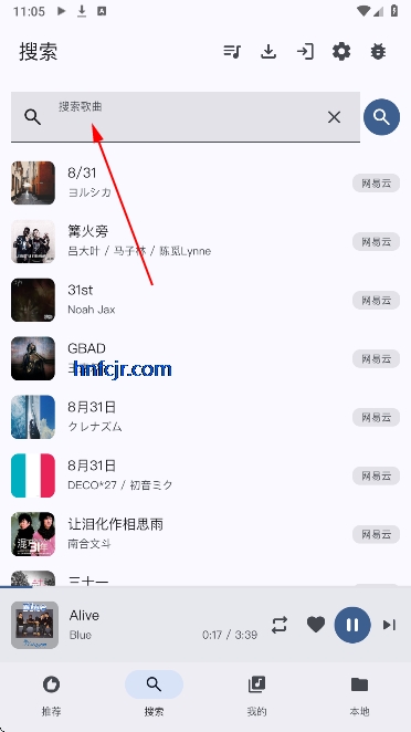 qplayer音乐最新版本 qplayer音乐最新版本