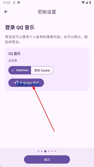 fuoevolve音乐最新版本