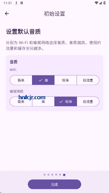 fuoevolve音乐最新版本