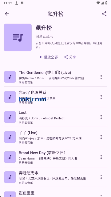 fuoevolve音乐最新版本